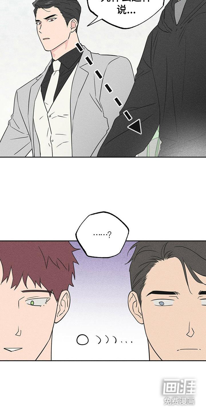第4章：胡思乱想 