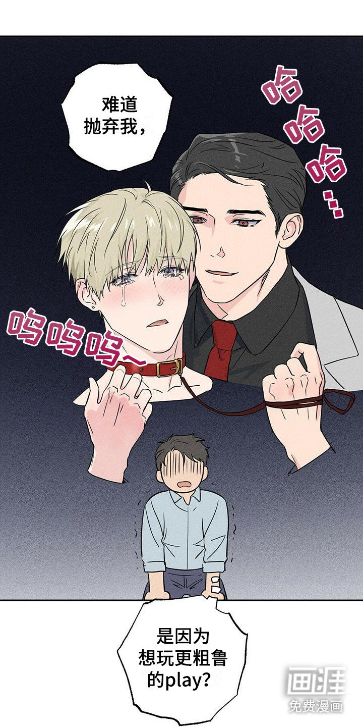 第4章：胡思乱想 