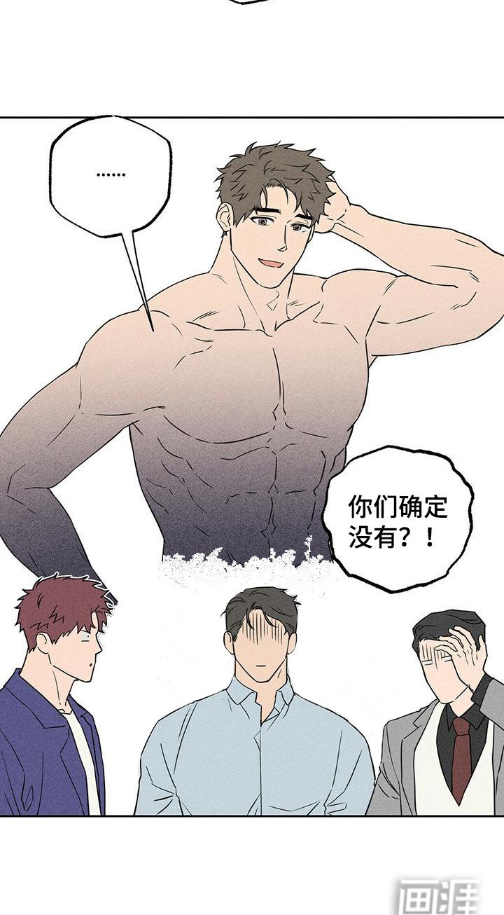 第4章：胡思乱想 