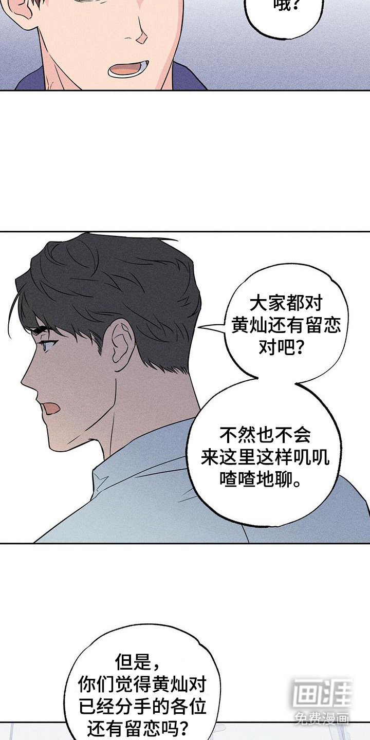 第5章：没眼力见