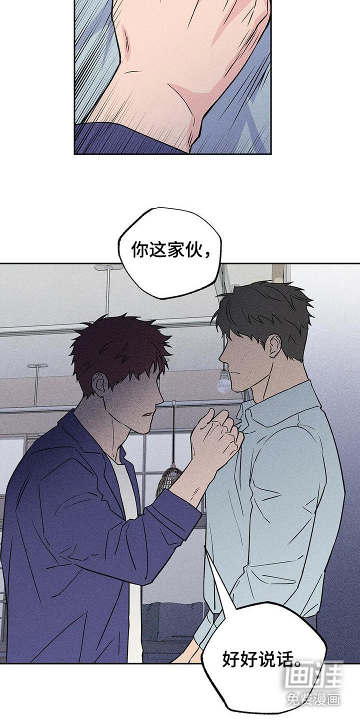 第5章：没眼力见