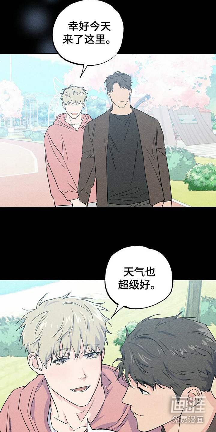 第5章：没眼力见