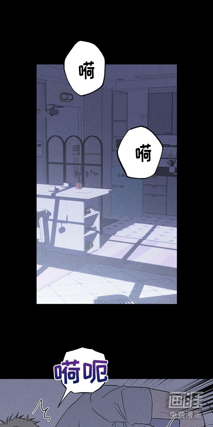 第5章：没眼力见