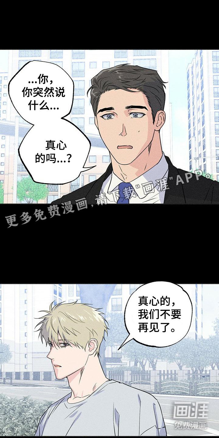 第6章：联络