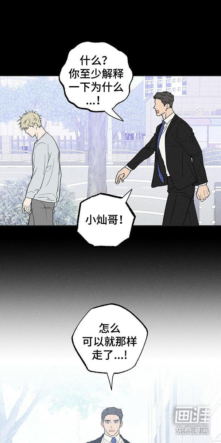 第6章：联络