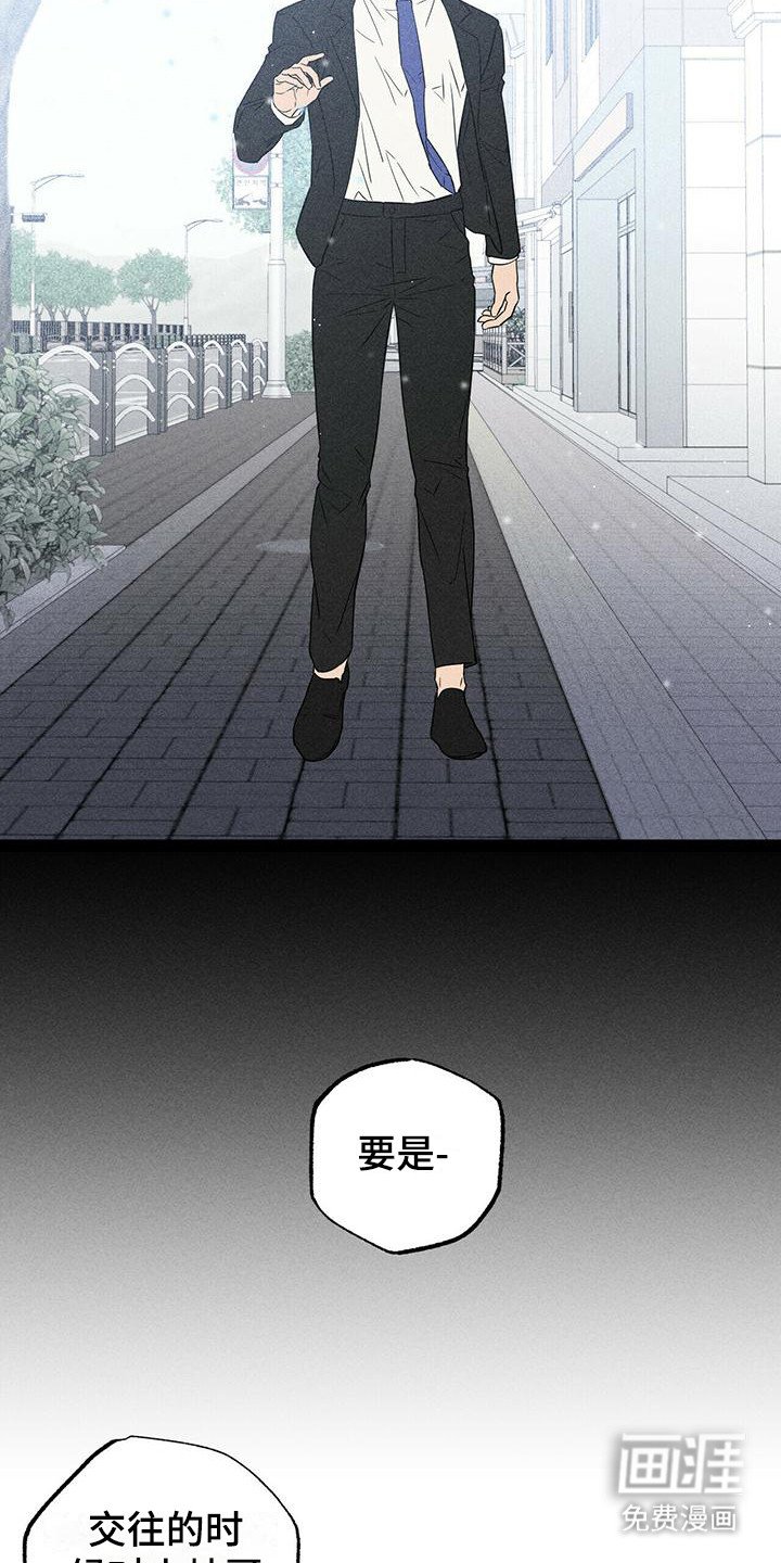 第6章：联络