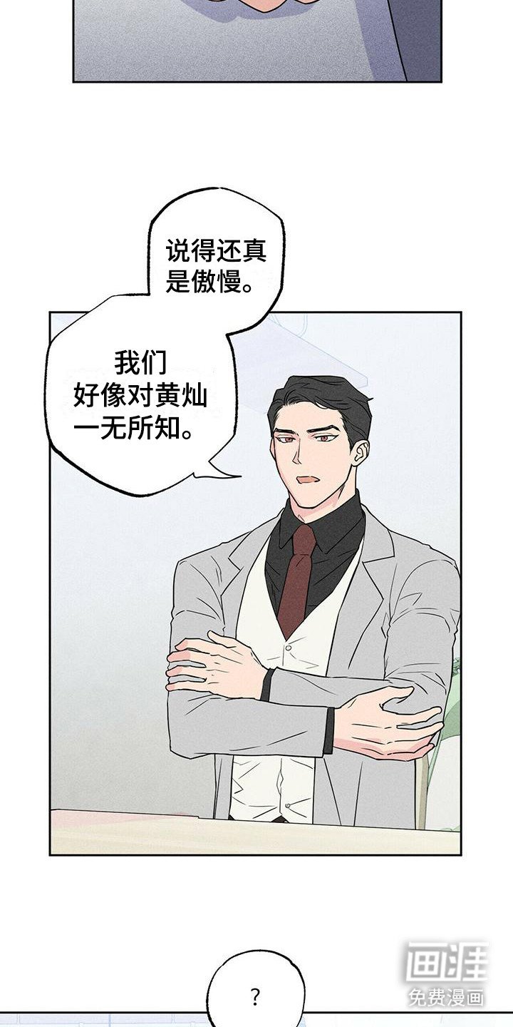 第6章：联络