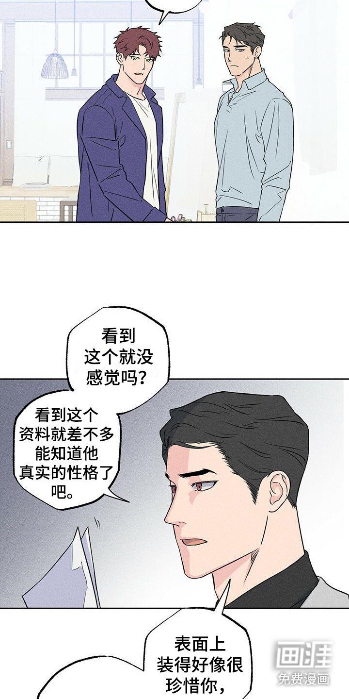第6章：联络