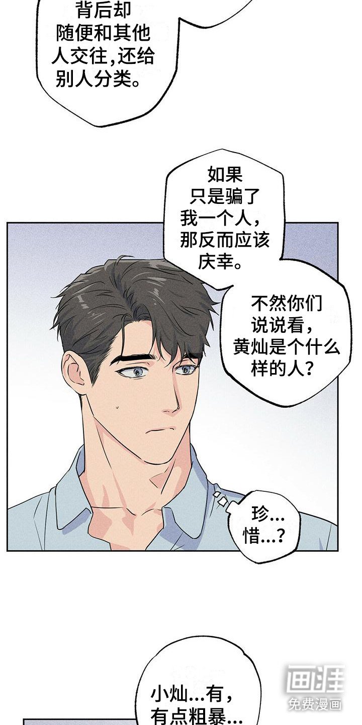 第6章：联络
