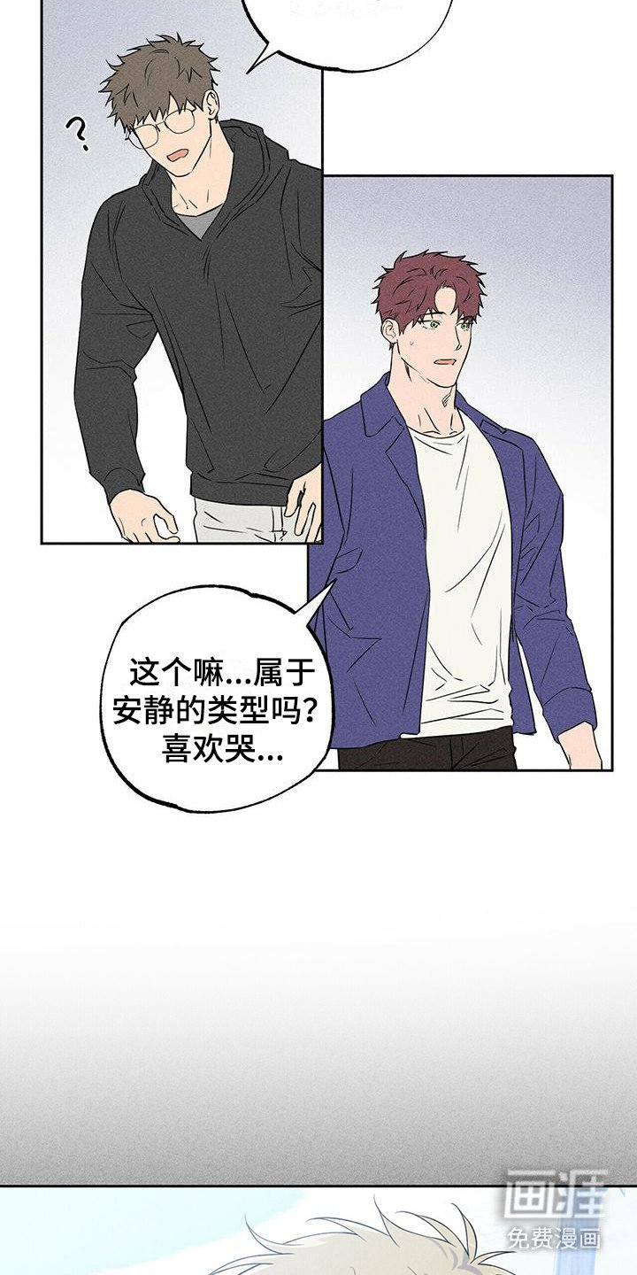 第6章：联络