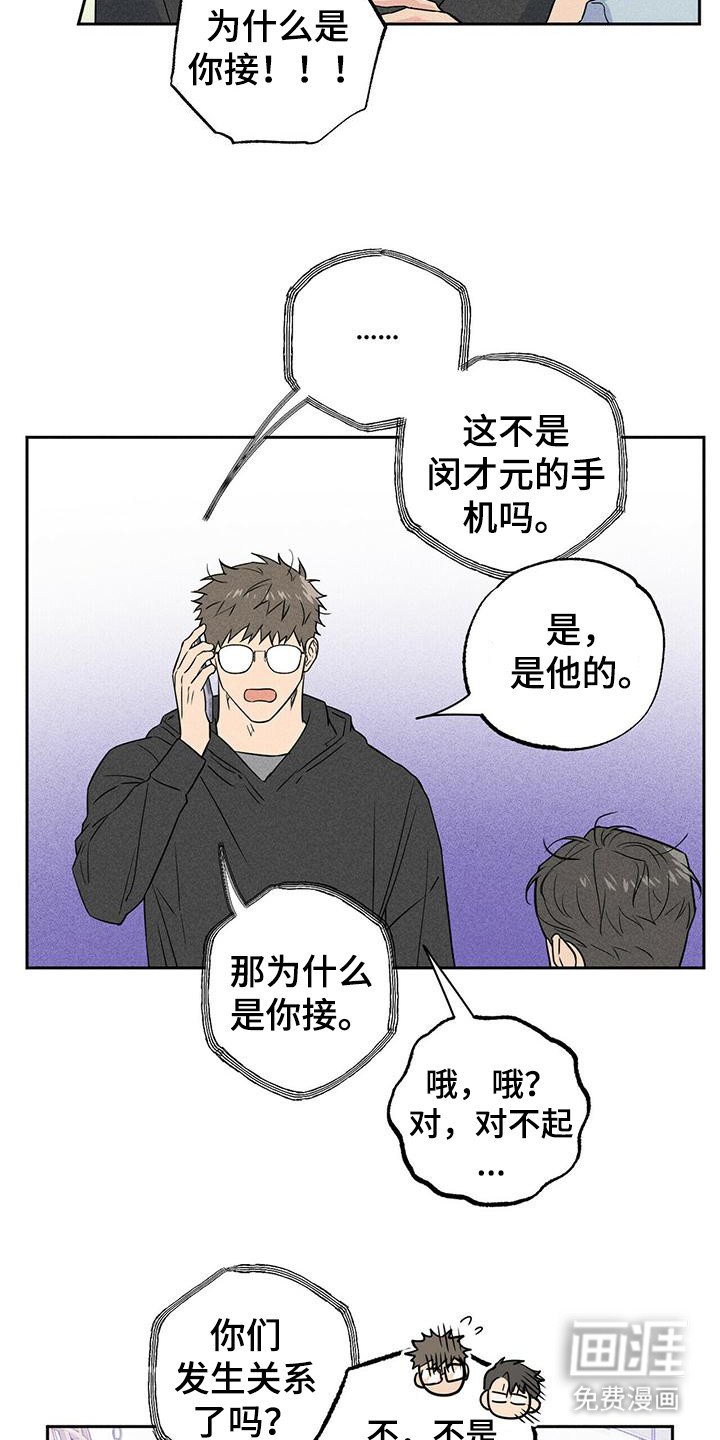 第6章：联络
