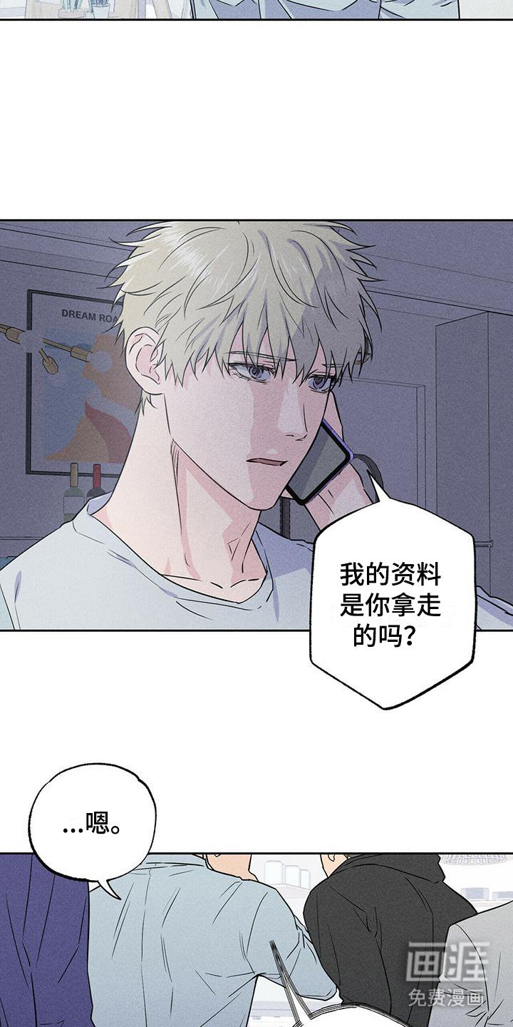 第6章：联络