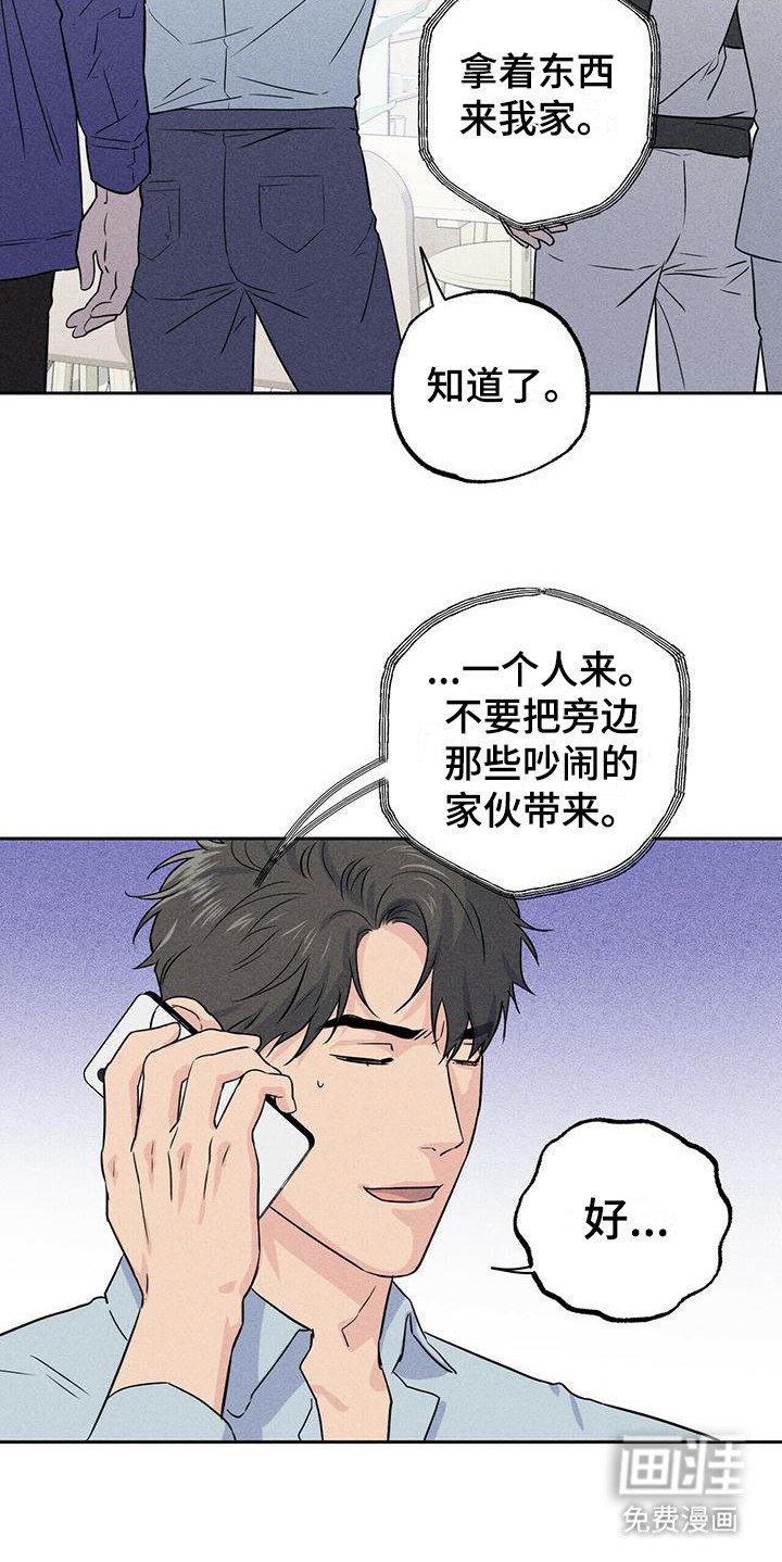 第6章：联络