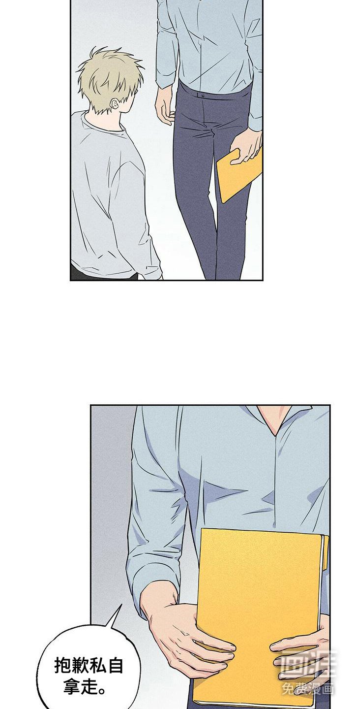 第7章：迎合