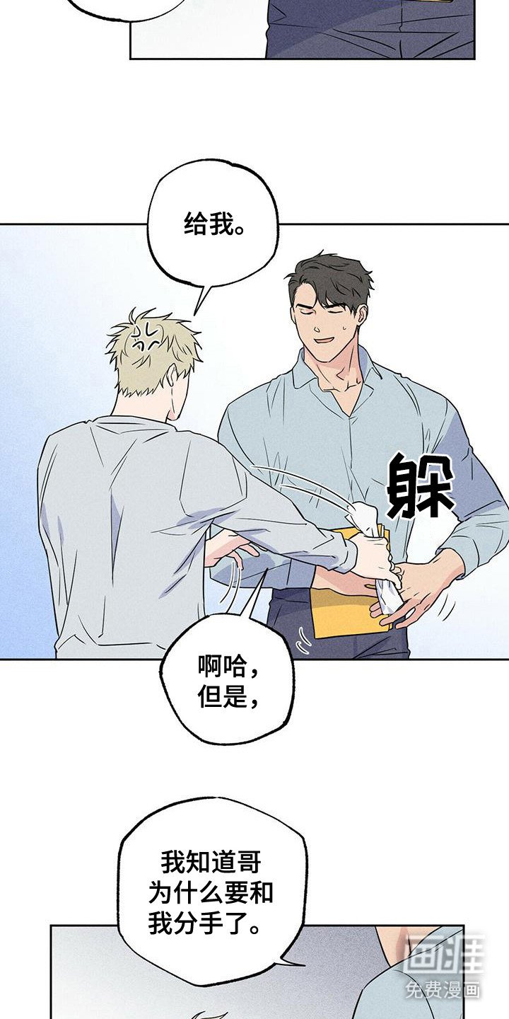 第7章：迎合