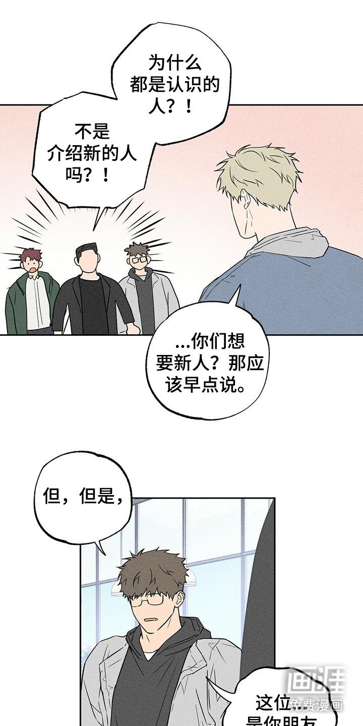 第8章：哭泣