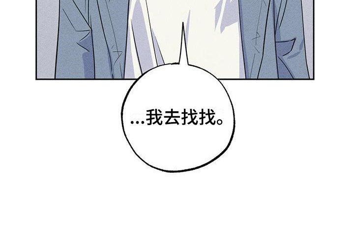 第8章：哭泣