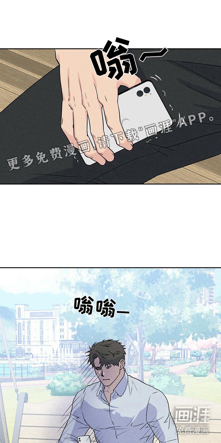 第9章：给个机会(完结）