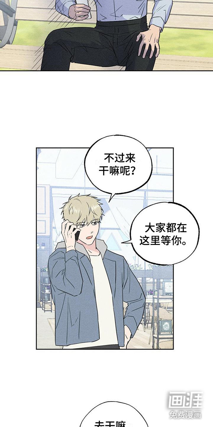 第9章：给个机会(完结）