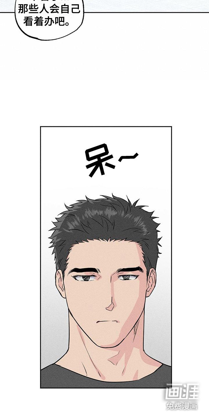 第9章：给个机会(完结）