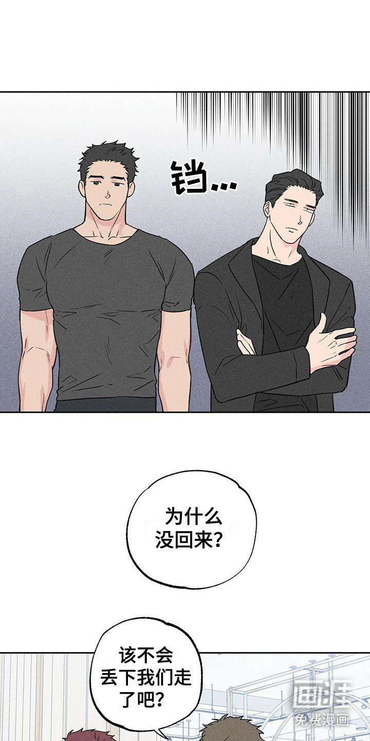 第9章：给个机会(完结）