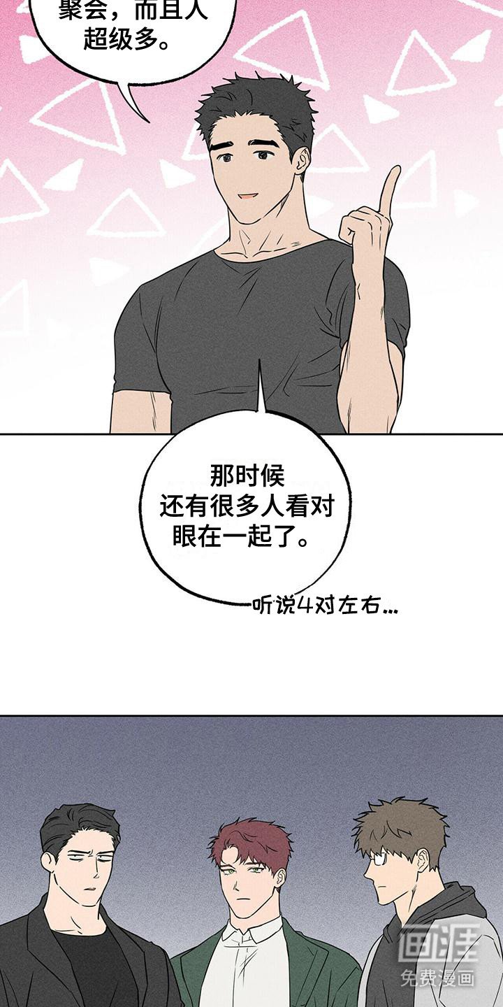 第9章：给个机会(完结）