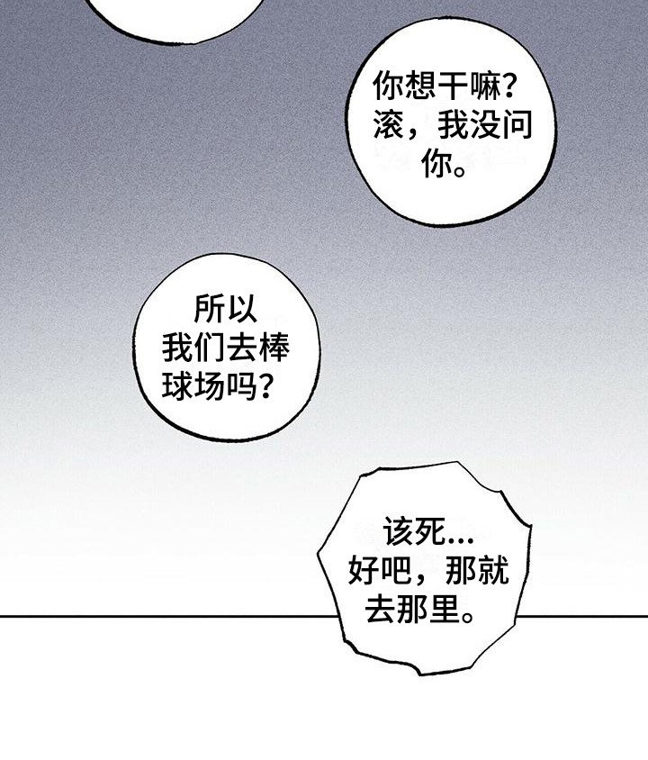 第9章：给个机会(完结）