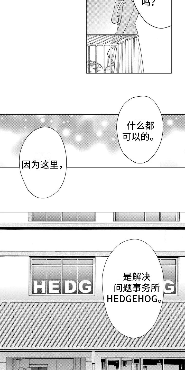 第1章：委托