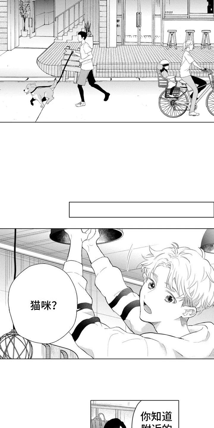 第1章：委托