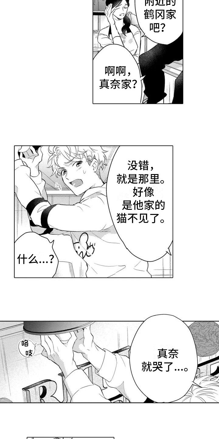 第1章：委托