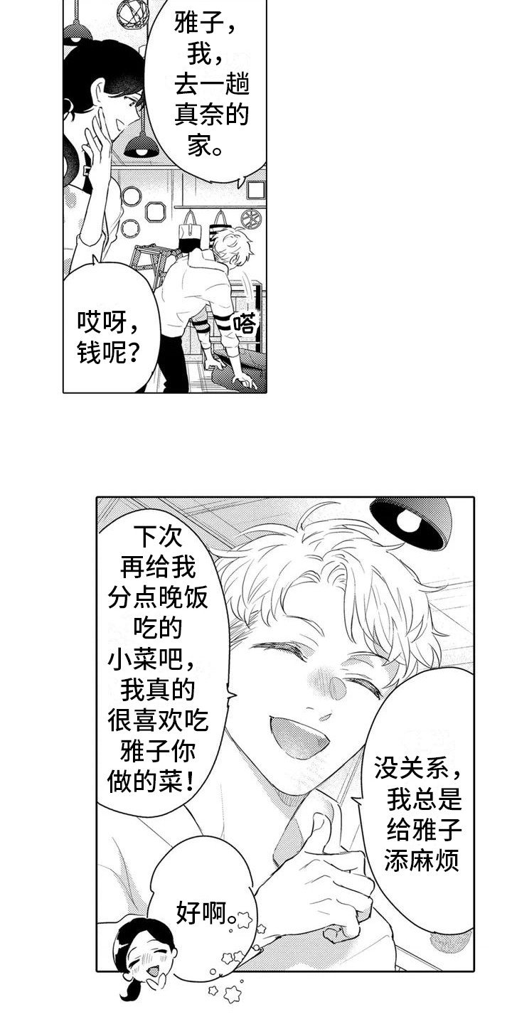 第1章：委托