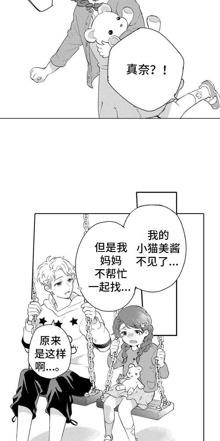 第1章：委托