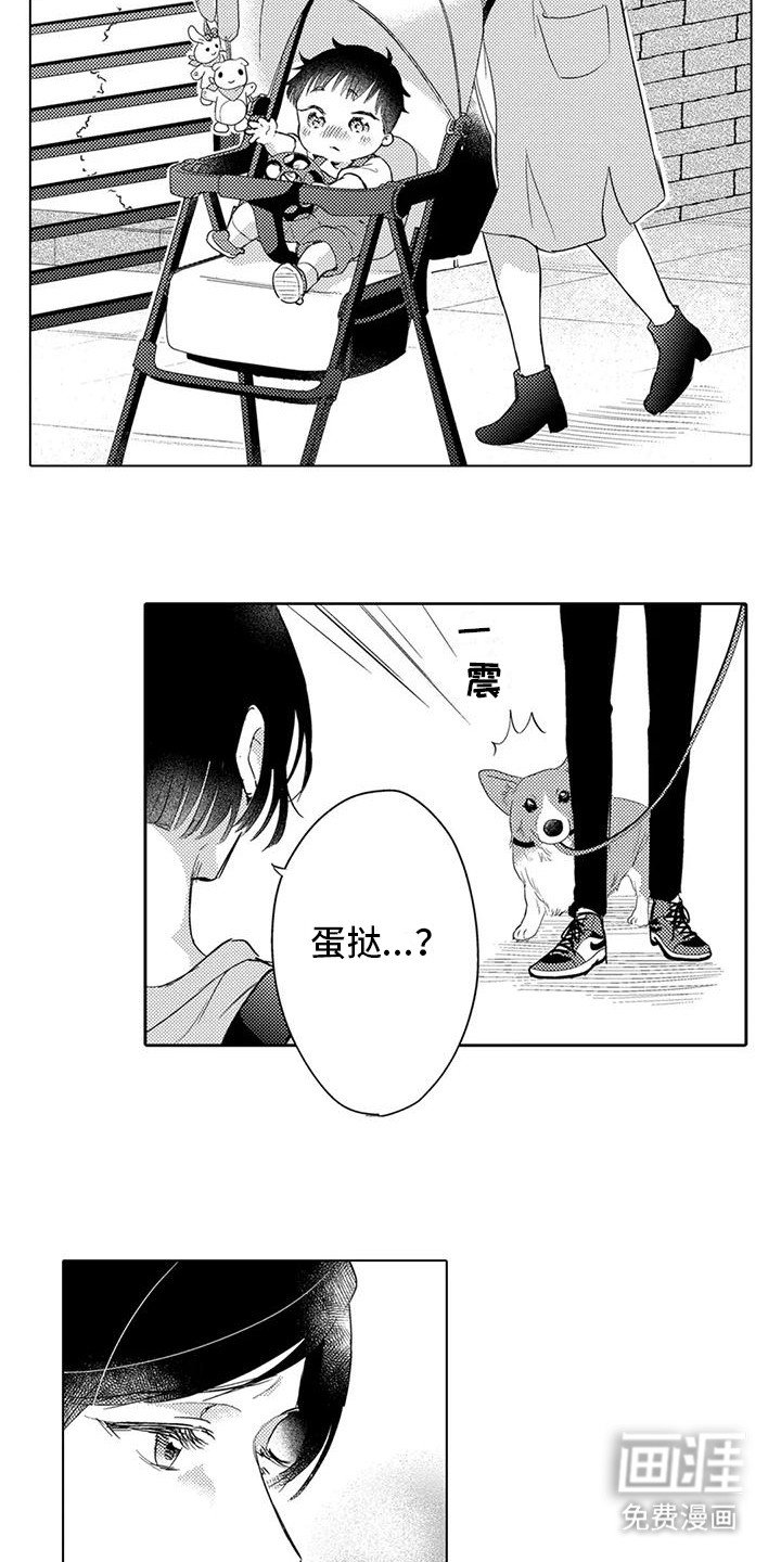 第10章：和好