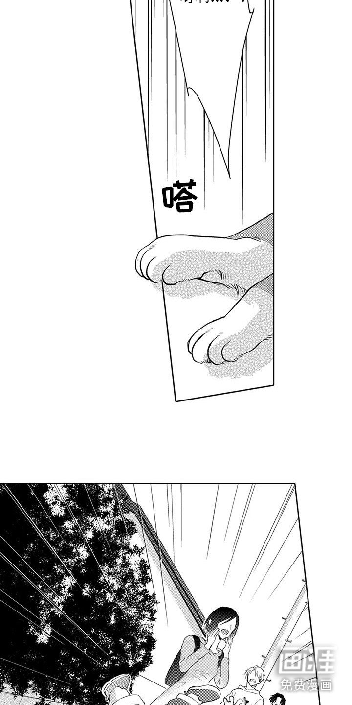 第10章：和好