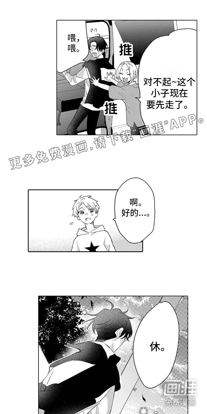第12章：名字