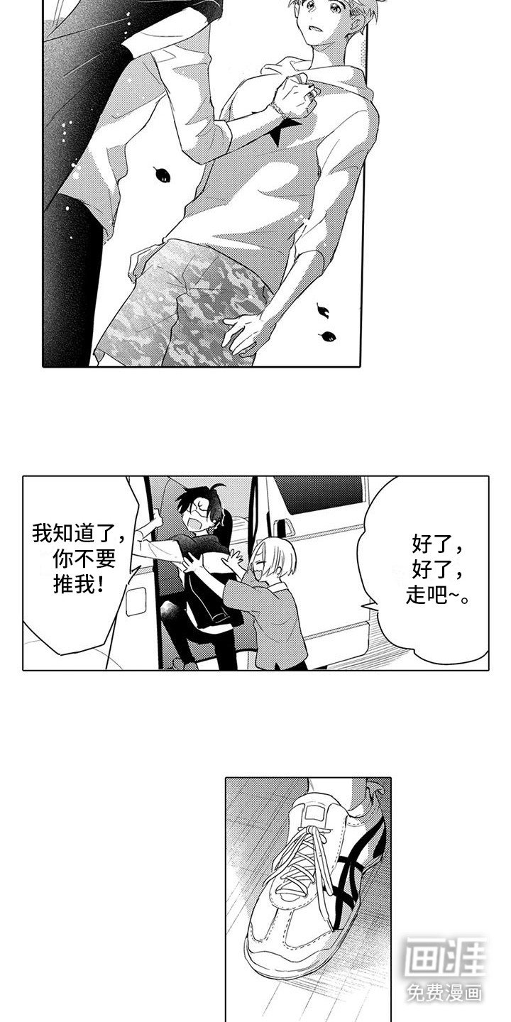 第12章：名字