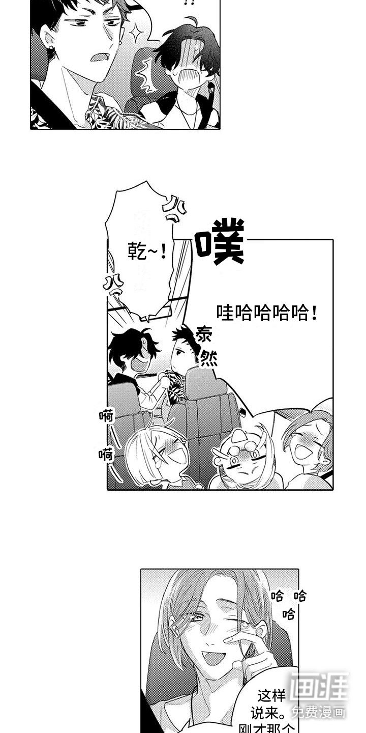 第12章：名字