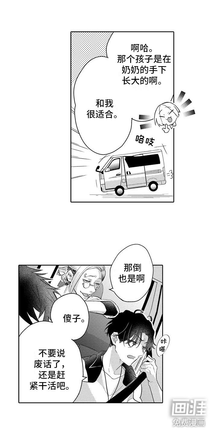 第12章：名字
