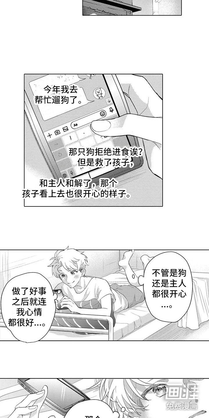 第12章：名字