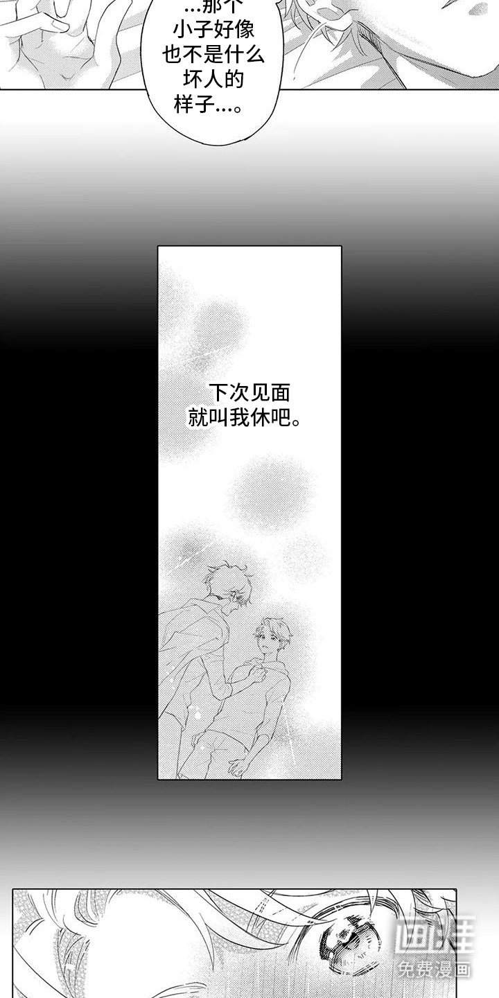 第12章：名字