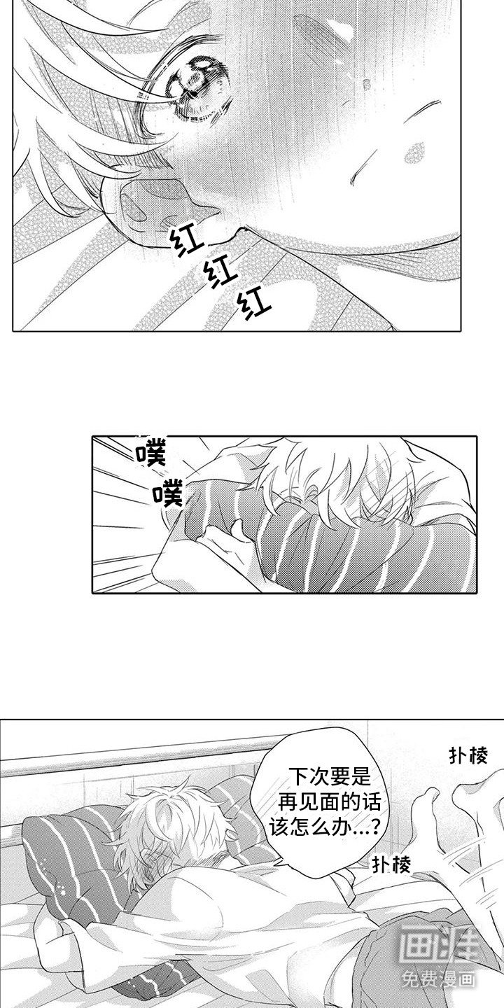 第12章：名字