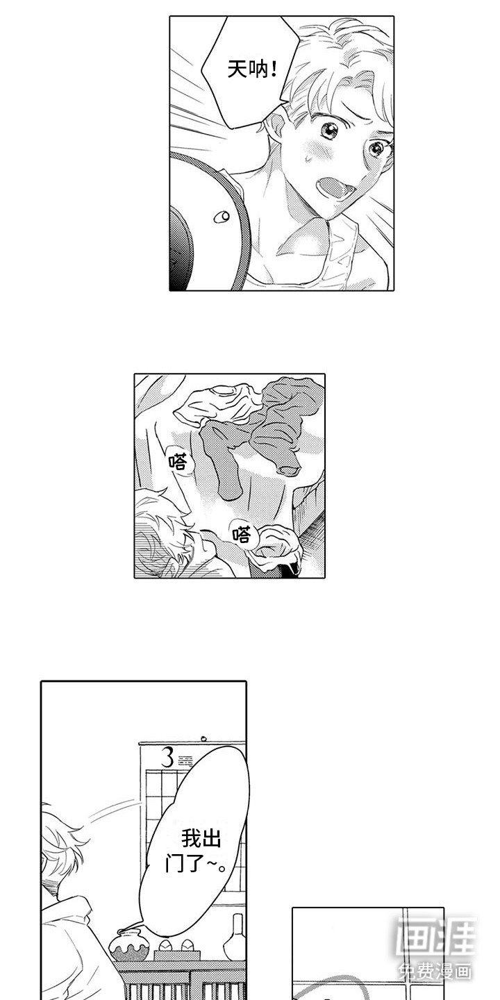第13章：帮忙搬家