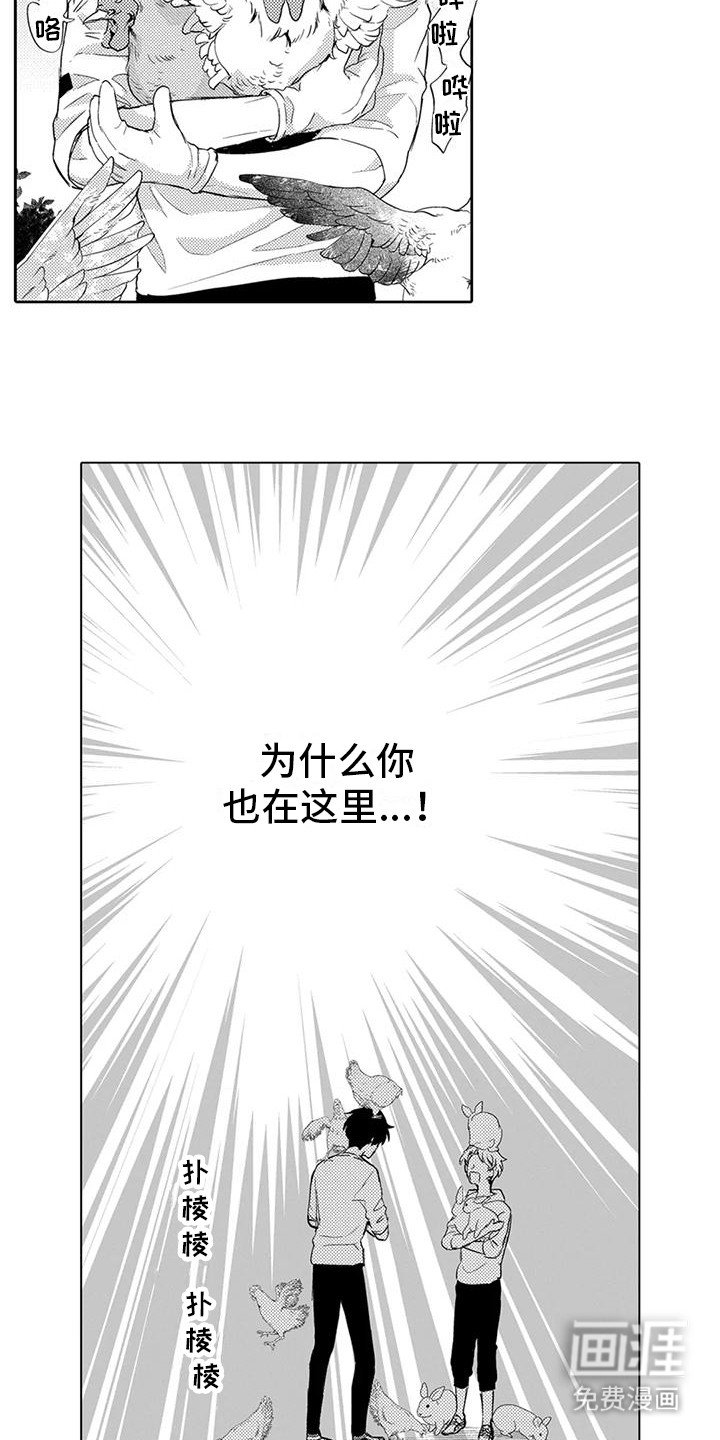 第13章：帮忙搬家