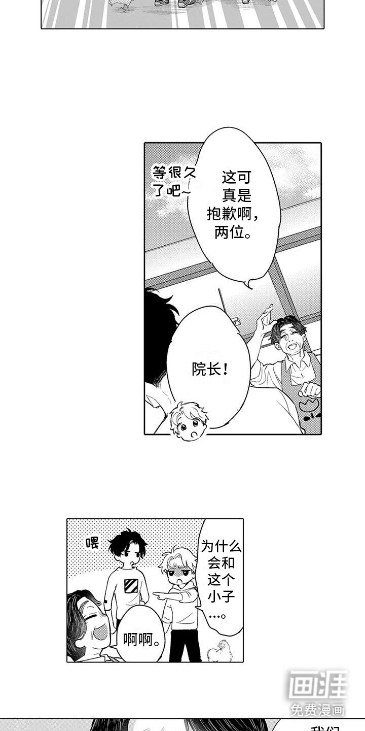 第13章：帮忙搬家