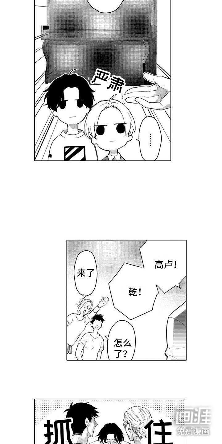 第13章：帮忙搬家
