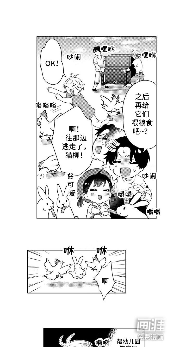 第14章：价值观