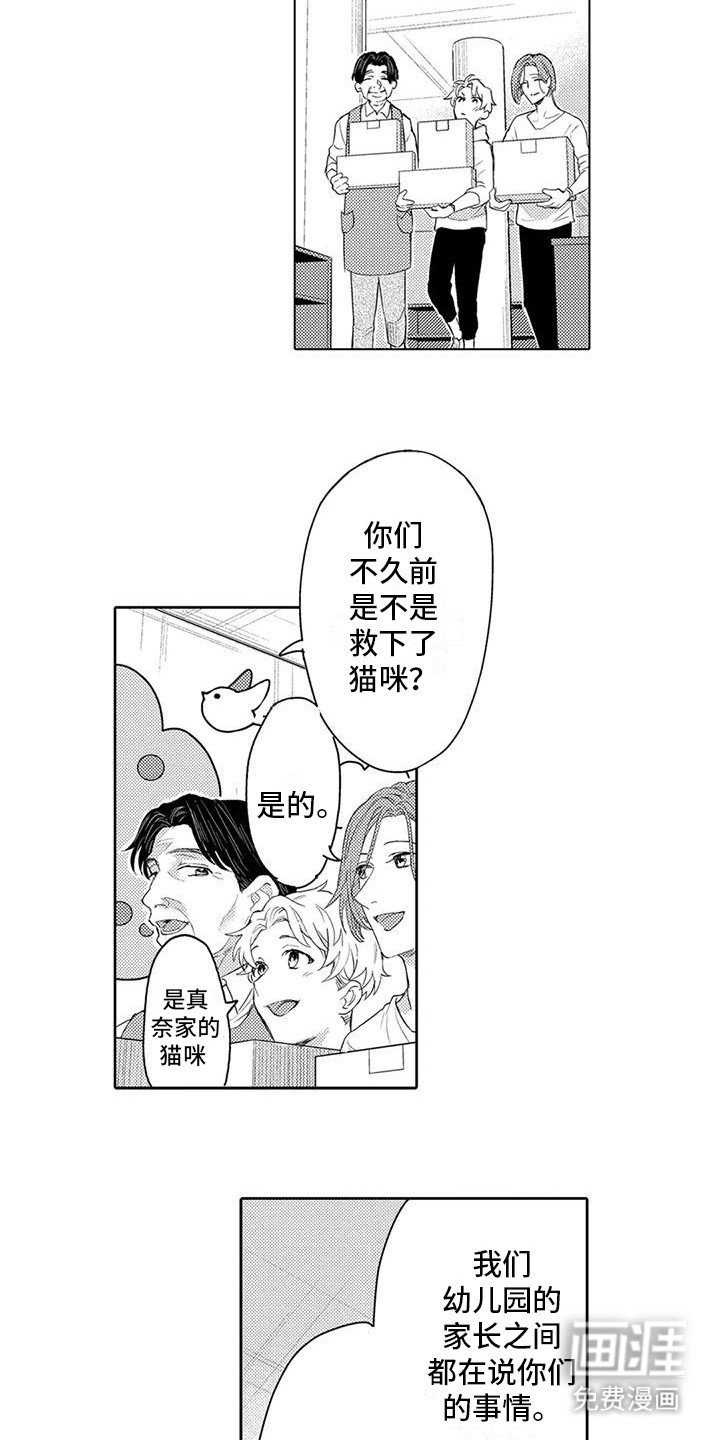 第14章：价值观