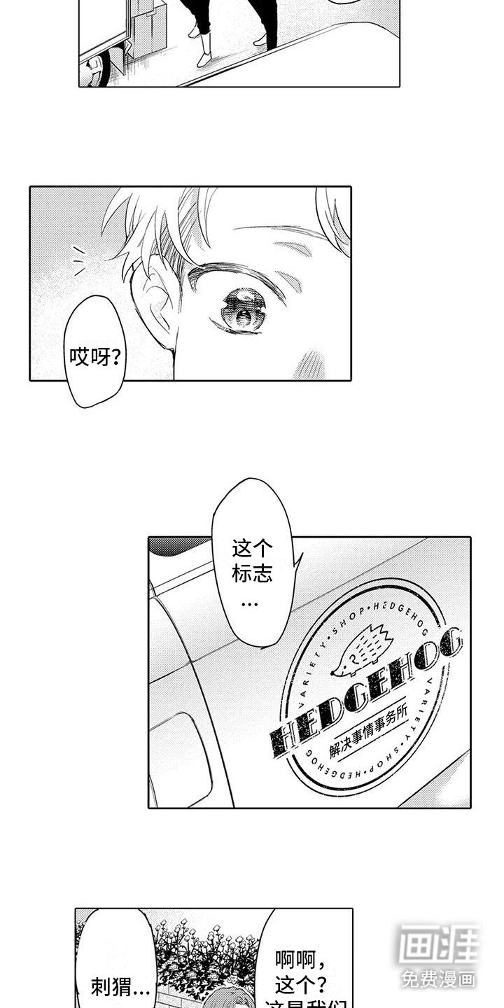 第14章：价值观