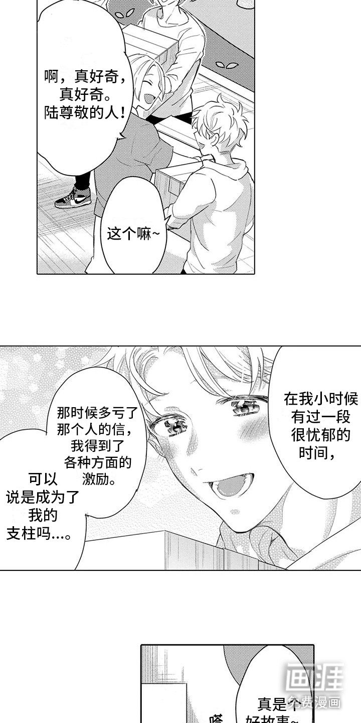 第15章：突发状况