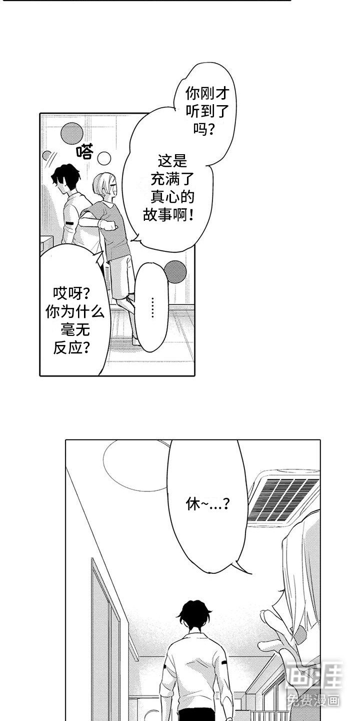 第15章：突发状况